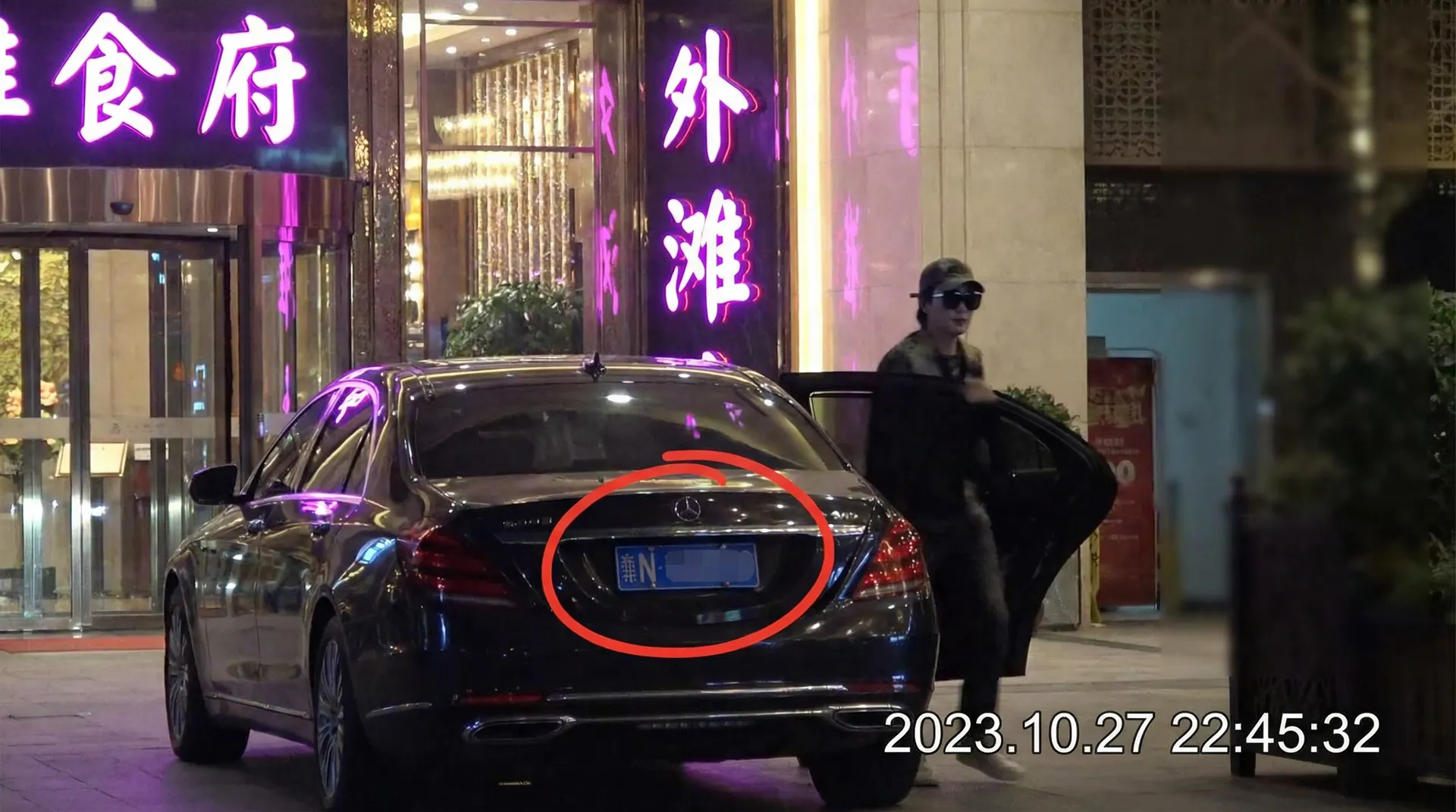 华体育平台 - 豪车餐厅外被拍